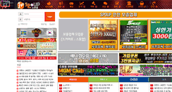 Desktop Screenshot of hardwarestoreshop.com
